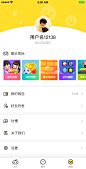 我的页面，App，朕好玩游戏App，David