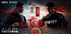 hy漠秋采集到Y-游戏banner