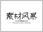 叶根友小京楷简体字体下载http://www.sucaifengbao.com/fonts/yegenyouzitixiazai/