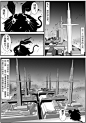 《灯塔少女》漫画设定，作者碗酒爱子