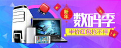 壹鸣设计YIMINGDESIGN采集到电脑办公-banner