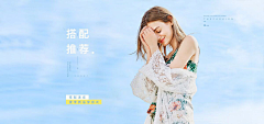 Theo_Di采集到BANNER-女