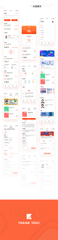 -Sly采集到UI_APP界面