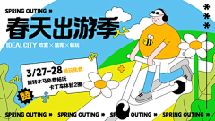 林广广采集到banner