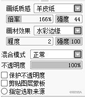 小木偶的玩具-文文采集到SAI