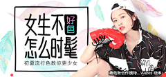 一只喵卷采集到banner