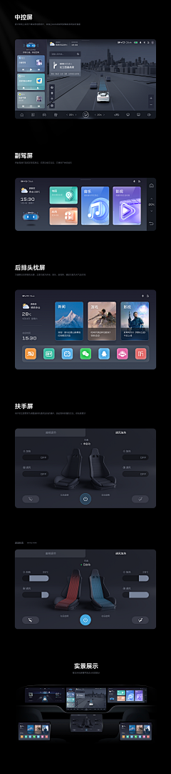 关派三叔采集到UI