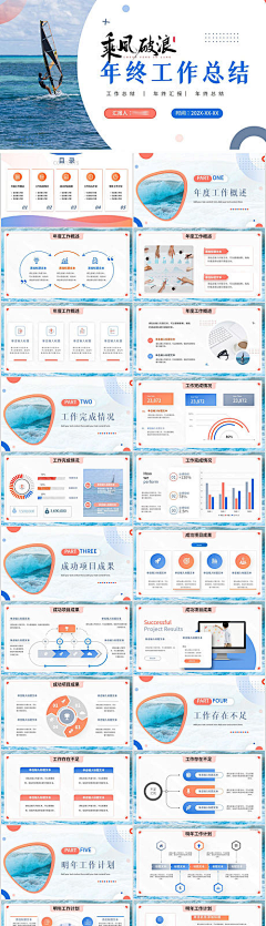 X-CN采集到图表信息