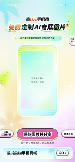 xixinlai采集到UI APP 运营