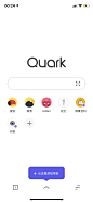 Quark Browser夸克浏览器