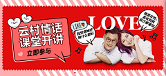 MICU设计-王铎采集到红色banner