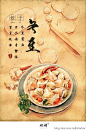 
节气与美食——李晓林：手绘“24节气美食图”