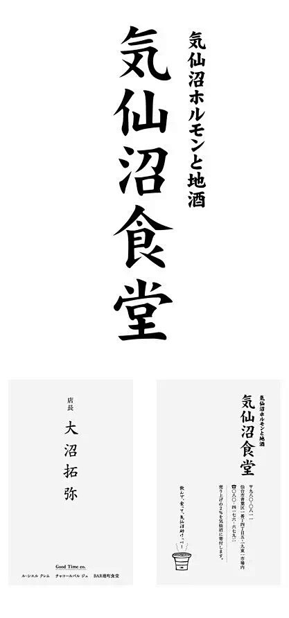日式名片设计 #简约# #名片# #卡片...