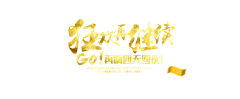 farerev采集到字体