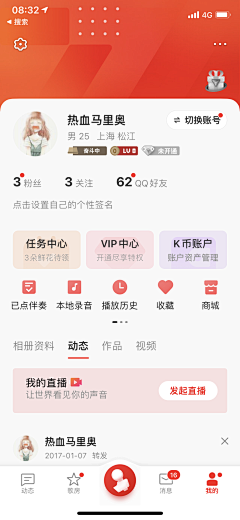 WY3Hy0Lv采集到UI--app