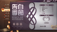 叫我小陈就好了采集到banner