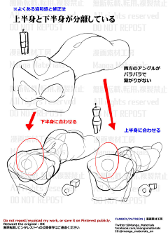 䖝采集到练