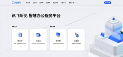 souhlin采集到UI - Web