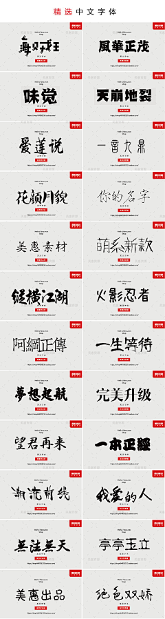wanxue采集到设计-字体