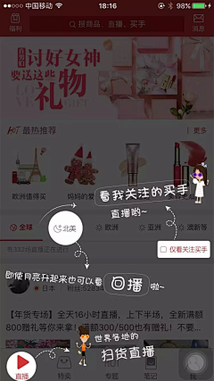 小猪木子采集到10 APP-新手引导操作类