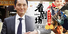 石榴诶嘿嘿采集到banner-二次元