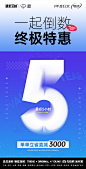 【知识星球：地产重案】@上山打草 ⇦点击查看2022倒计时5