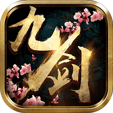 九剑魔龙传 | TapTap发现好游戏 ...