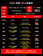 【新品限时抢购17999】ROG枪神4Plus 十代酷睿i7 17.3英寸RTX2070S游戏本手提笔记本电脑玩家国度官方旗舰店-tmall.com天猫