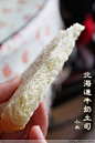 北海道牛奶土司的做法_北海道牛奶土司怎么做好吃【图文】_小木分享的北海道牛奶土司的家常做法 - 豆果网