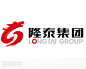 龙标志图片大全_龙logo设计素材 - 藏标网