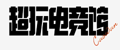 ASan_Q采集到Font