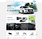 Renault Samsung Motors 汽车官方网站--酷站频道--酷站志（COOLWEB）