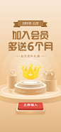 搜索-UI中国用户体验设计平台