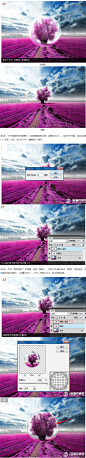 www.zhuixue.net  Photoshop打造梦幻薰衣草水晶球效果_PS教程_电脑百事网-领先的电脑配置、IT技术网