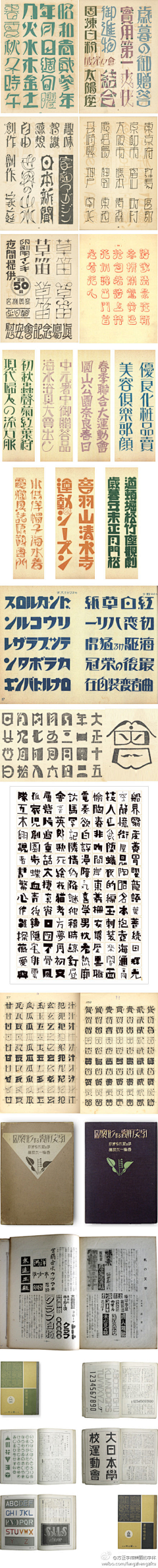 DIAMOND4采集到字体 标志,