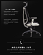 【黑白调】电脑椅 家用椅子老板椅高端座椅人体工学椅转椅 办公椅-tmall.com天猫
