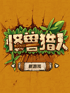 油炸小花卷采集到logo