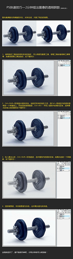 牛豆爱上叮当猫采集到ps