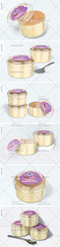 透明甜品果冻布丁塑料杯包装标签展示模型样机智能贴图PS设计素材-淘宝网