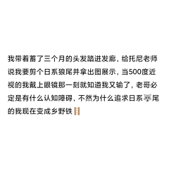 彼女匿言無有采集到哼哼嘻嘻