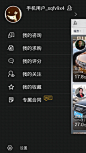 安卓_Android_APP_UI_牛车二手车-侧边栏 #UI# #Android#