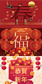 2019猪年新年春节喜庆矢量插画网页banner背景app引导页设计素材-淘宝网