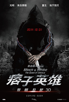 圆脸小胖采集到Movie Poster