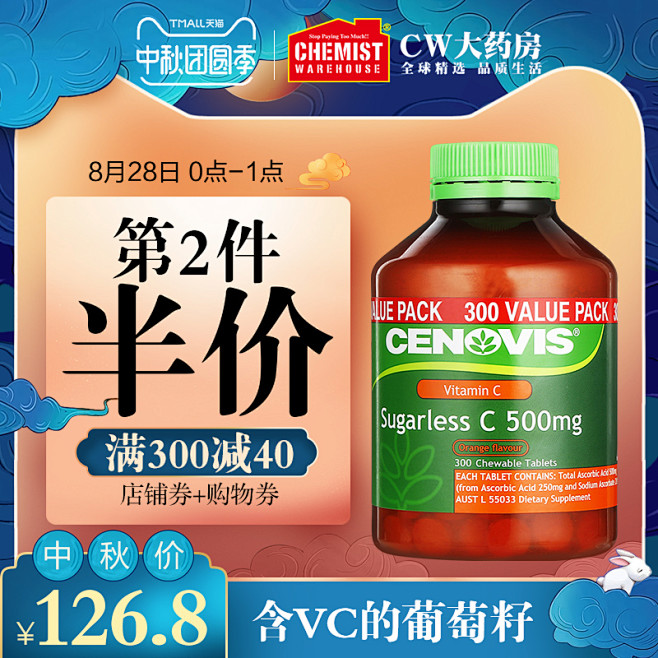 chemistwarehouse  澳洲...