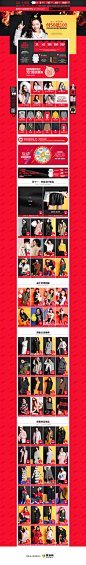 七格格时尚女装天猫双11预售双十一预售首页页面设计 更多设计资源尽在黄蜂网http://woofeng.cn/