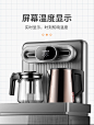康佳饮水机立式下置水桶智能遥控全自动桶装水多功能家用茶吧机-tmall.com天猫