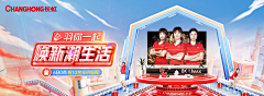 旺仔刘奶糖采集到banner