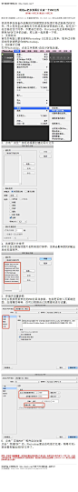 #技巧教程#《利用photoshop把多张图片合成一个PDF文件》 网上有很多pdf虚拟打印机或其他PDF转换的工具，但作为一名合格的设计同学，不要舍近求远，Photoshop完全具有将图片转换为PDF文件的功能。 教程网址：http://bbs.16xx8.com/thread-167138-1-1.html