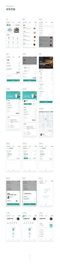 闹闹_0采集到UI_APP