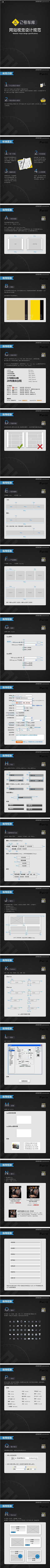 zWf4O_音樂貓的浪漫逃亡采集到规范